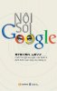 noi_soi_google_copy_.jpg