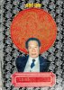 CON RONG VIET NAM_BAO DAI_B.jpg