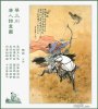 唐诗 (18).jpg