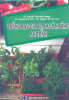 upload_2015-7-9_11-58-38.png
