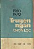 truyen ngan chọn lọc 1960-1970.jpg