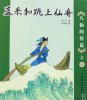 08 - Lam Thái Hòa.jpg