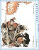 54 - Tây Phương Sâm Viên Tinh Quân.jpg