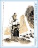 64 - Liệt Tử.jpg