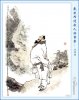 73 - Vương Trùng Dương.jpg