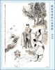 74 - Ngụy Bá Dương.jpg