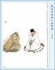 17 - Tử Dương Chân Nhân Trương Bá Thụy.jpg