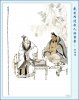 84 - Lưu Hải Thiềm.jpg