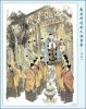 90 - Vương Xứ Nhất.jpg