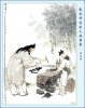 92 - Đàm Xứ Đoan.jpg