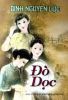 Đò dọc.png