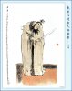 101 - Trương Lỗ.jpg