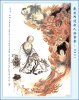 108 - Táo Thần Chi Nhất.jpg