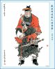 113 - Trị Niên Công Tào.jpg