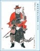 114 - Trị Nguyệt Công Tào.jpg