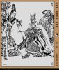 8 - Phương Bật Phương Tướng phản Triều Ca.jpg