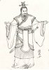 03 - Võ Vương Cơ Phát.jpg