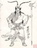 40 - Đặng Trung.jpg