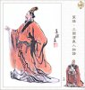 56 - Khổng Dung.jpg