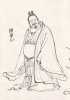 48 - Cù Lưu Tôn.jpg