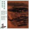 Đỗ Phủ - Xuân dạ hỉ vũ 1.jpg