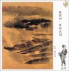 Đỗ Phủ - Xuân dạ hỉ vũ.jpg