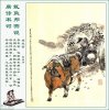 Bạch Cư Dị - Mại Thán Ông 1.jpg