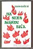 19741813.jpg