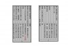 073.00027 Huan Dich thap dieu12.jpg