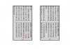 073.00027 Huan Dich thap dieu116.jpg