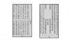 073.00027 Huan Dich thap dieu119.jpg