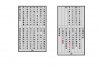073.00027 Huan Dich thap dieu124.jpg