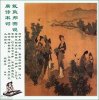 Yến Thù - Phá Trận Tử 1.jpg