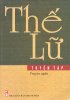 The lu.jpg