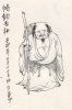鸿钧老祖.jpg