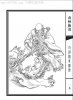 南极仙翁.jpg