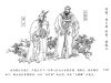 水浒绣像_Page_01.jpg