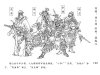 水浒绣像_Page_09.jpg
