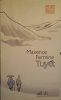 Tuyet - Maxence Fermine.jpg