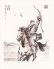 Xạ điêu anh hùng truyện.jpg