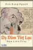 Dạ đàm tuỳ lục.jpg