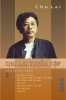 Nhà văn Chu Lai.jpg