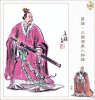 100 - Lưu Chương.jpg