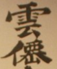 upload_2016-6-3_19-1-59.png