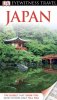 Japan 2011 - DK Eyewitness.jpg