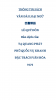 Screenshot_2016-07-01-14-21-07.png