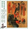 Âu Dương Tu - Nam Kha Tử 1.jpg