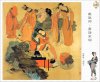 Âu Dương Tu - Nam Kha Tử.jpg