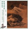Cao Thích - Trừ Tịch Tác 1.jpg