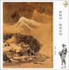 Cao Thích - Trừ Tịch Tác.jpg